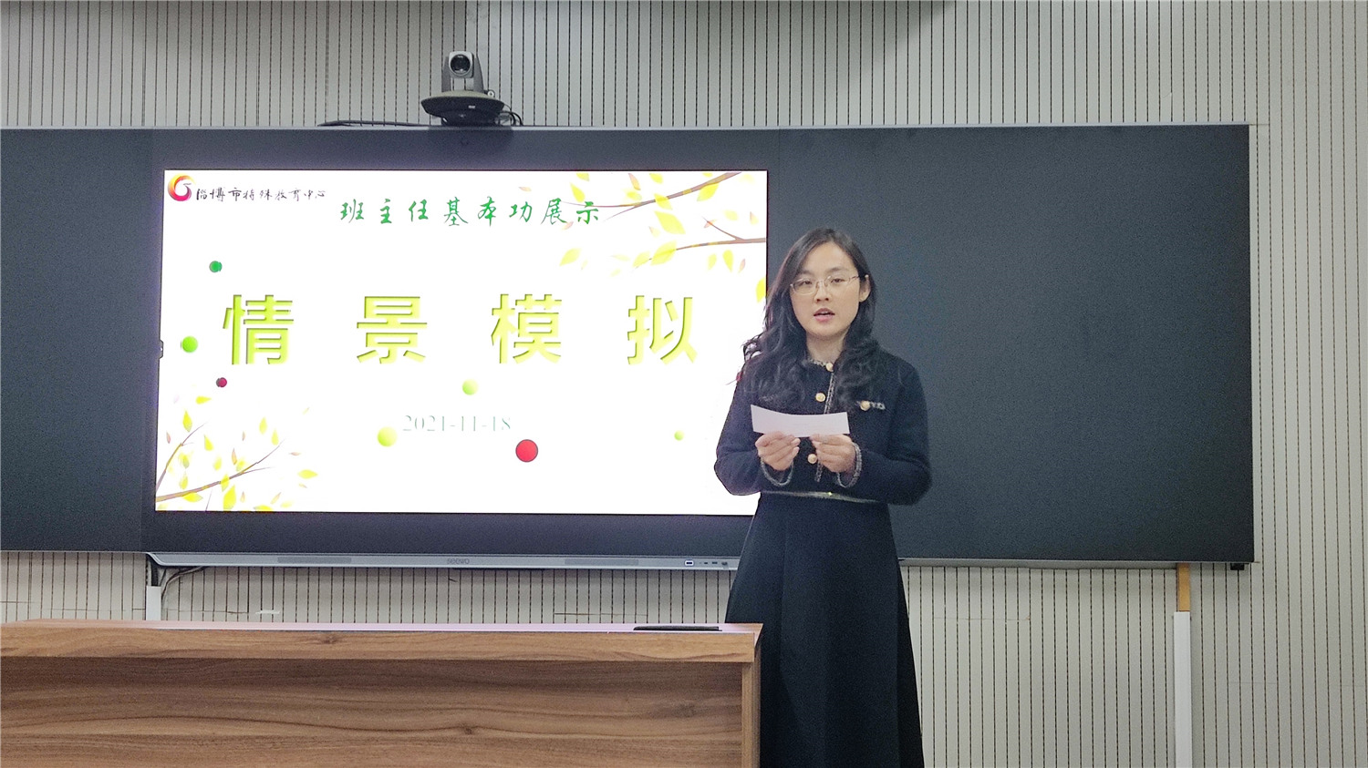 炼就扎实基本功 展示班级工作风采
