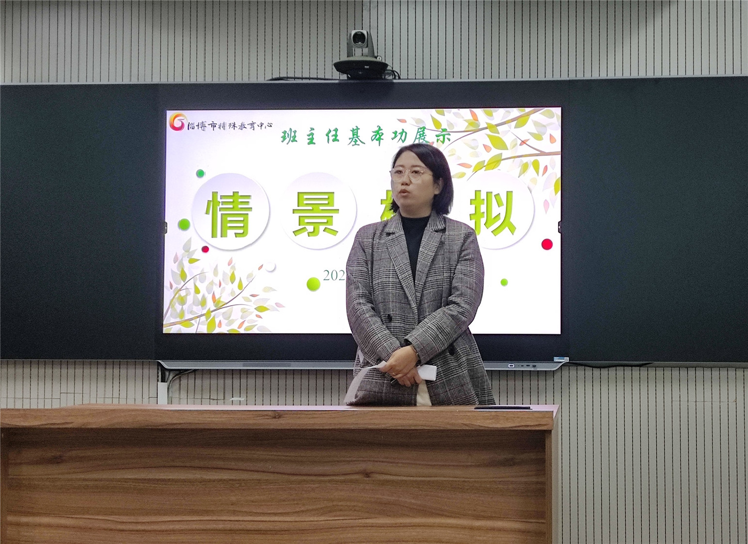 炼就扎实基本功 展示班级工作风采