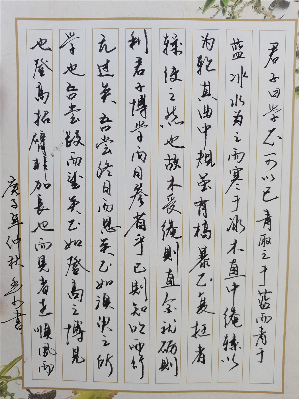 翰墨飘香展风采——市特教中心教职工书法作品展（一）