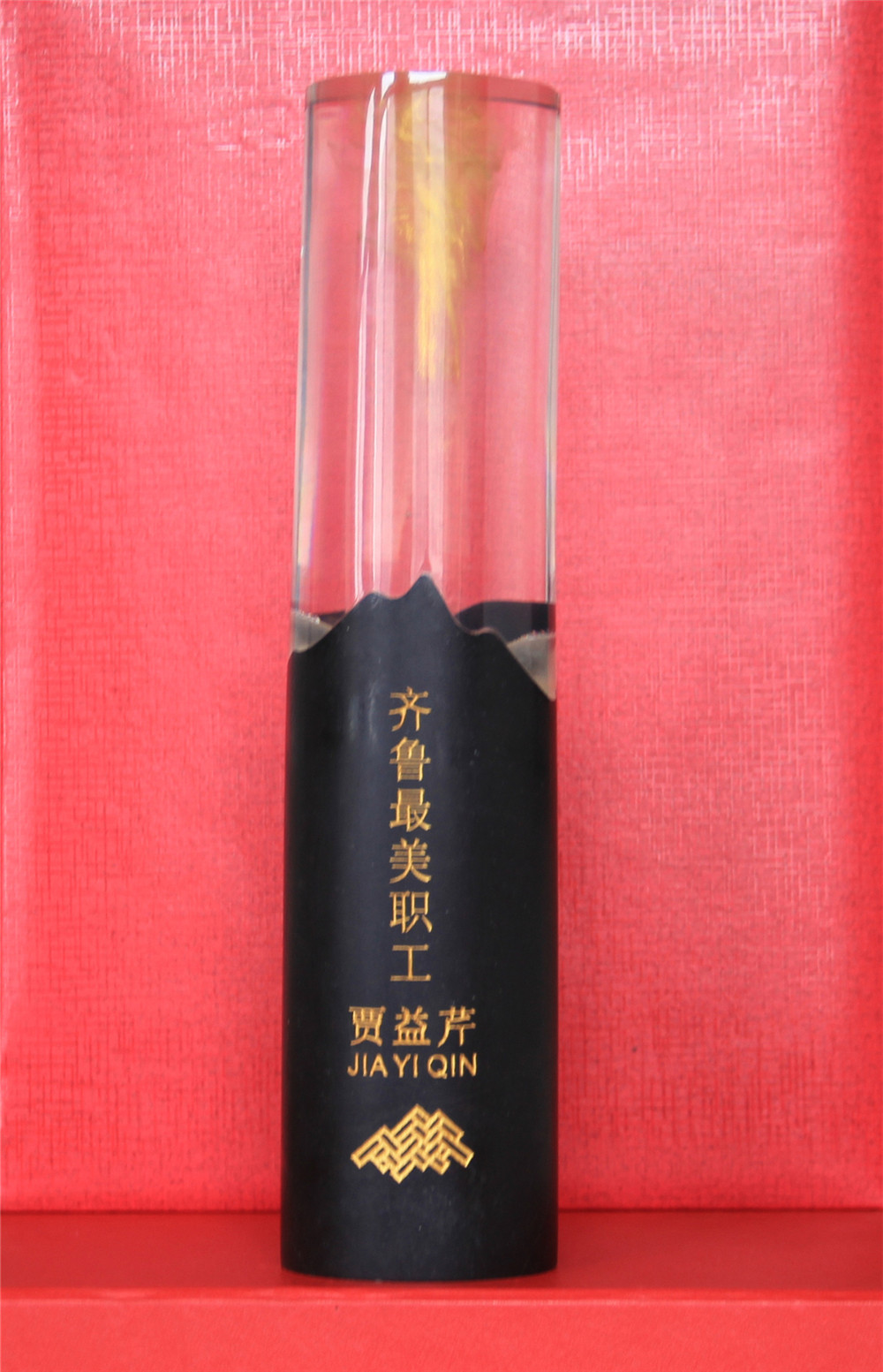 淄博市特殊教育中心教师贾益芹获评“齐鲁最美职工”