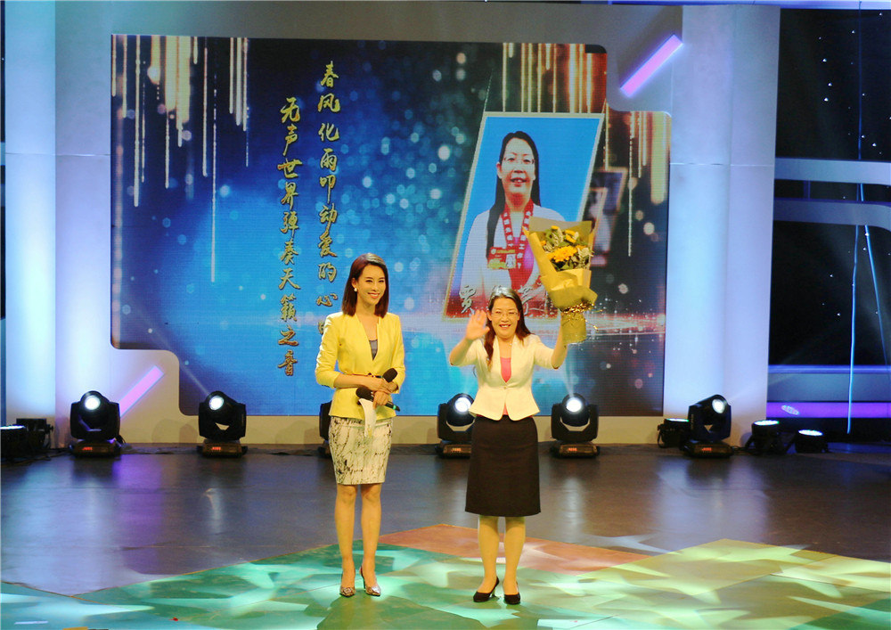 淄博市特殊教育中心教师贾益芹获评“齐鲁最美职工”