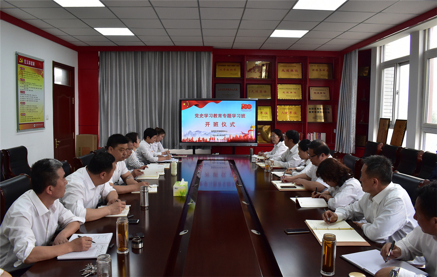 赓续红色血脉  增强责任担当