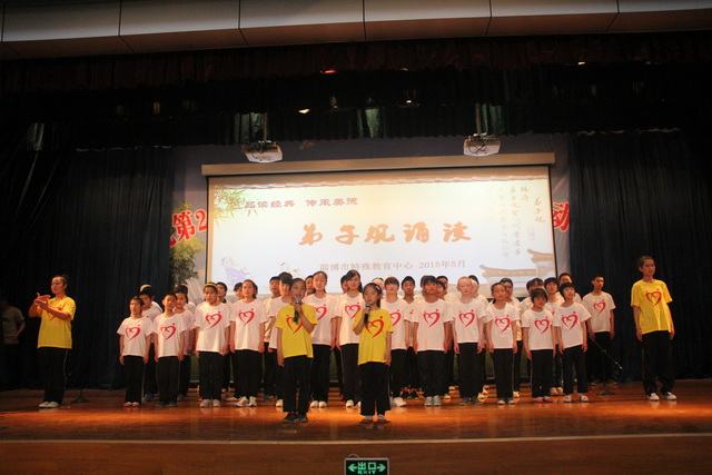 我校举行“母亲节”庆祝活动