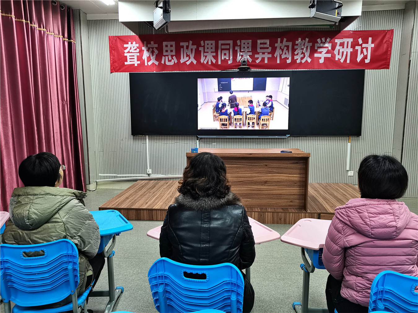 站好思政课讲台，提高立德树人实效