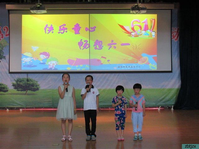 快乐童心 畅想六一