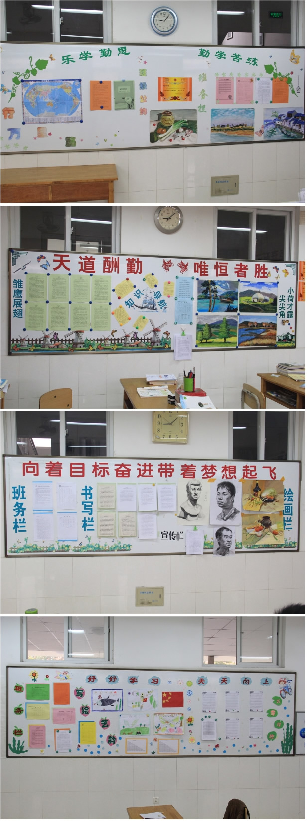 班级文化助力文明单位创建