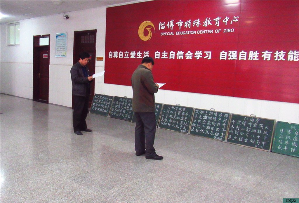 夯实基础 专业发展 为青年教师塑形