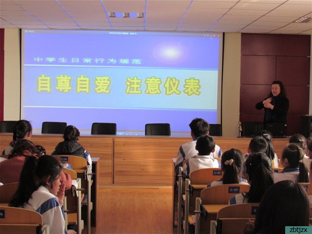 传承雷锋精神，做文明守法的好学生