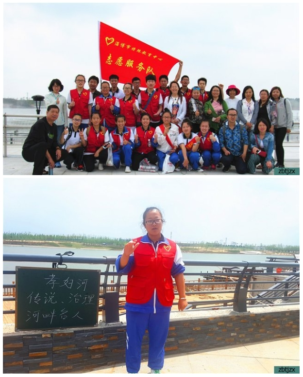 迈开腿，擦亮眼，开动脑——淄博市特教中心“爱我大美淄博”研学活动进行中