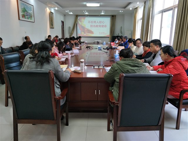 学习十九大精神 争做新时代特教人