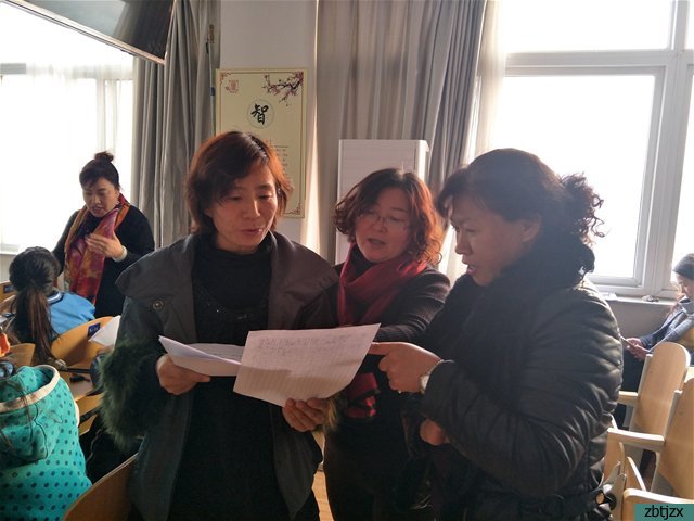 彰显学科特色 展示教学魅力