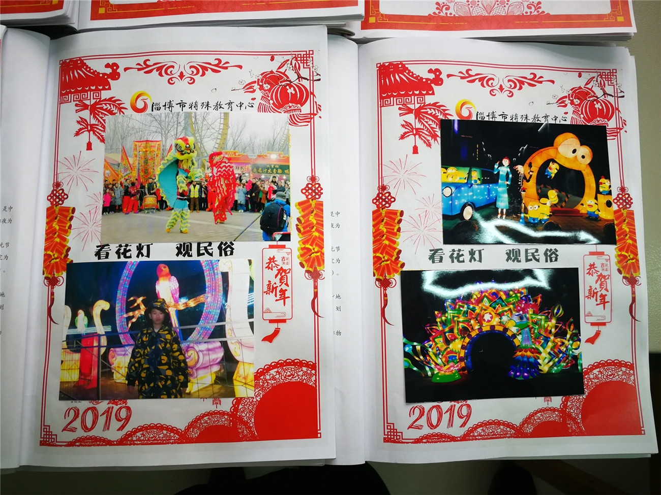 展寒假特色作业 促学生快乐成长