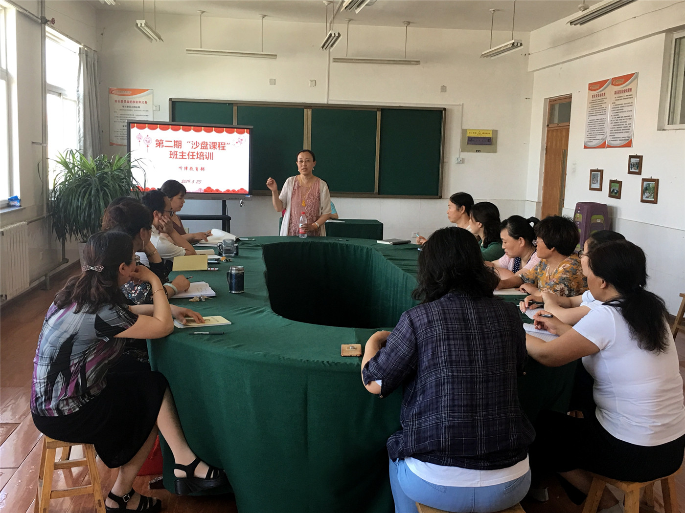 市特教中心举办第二期沙盘课程班主任培训
