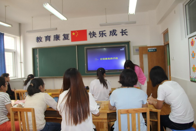 我校多措并举做好“医教结合 智慧康复”特教师资培训工作