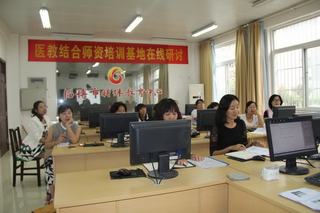 我校多措并举做好“医教结合 智慧康复”特教师资培训工作