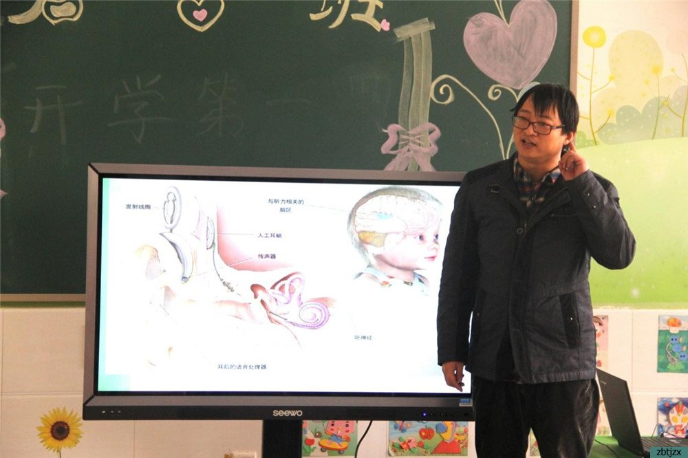 全国爱耳日，关注儿童听力健康