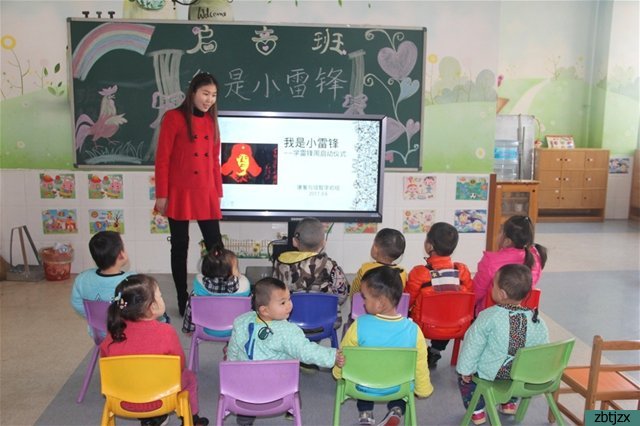小手拉大手，一起学雷锋