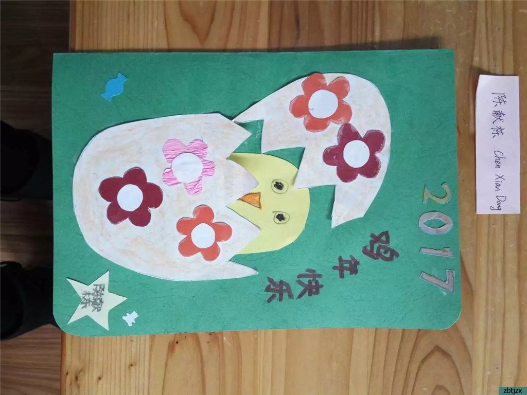 巧手制贺卡 新年送祝福