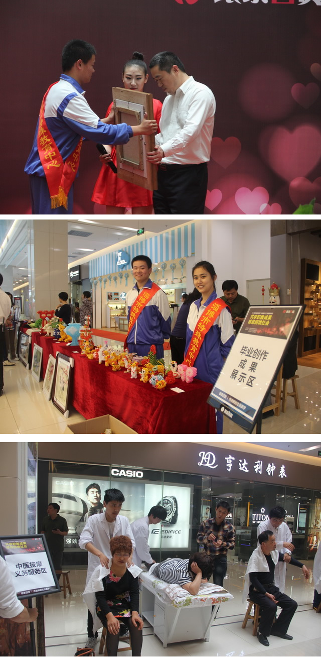 牵手银泰 感恩回馈展技能