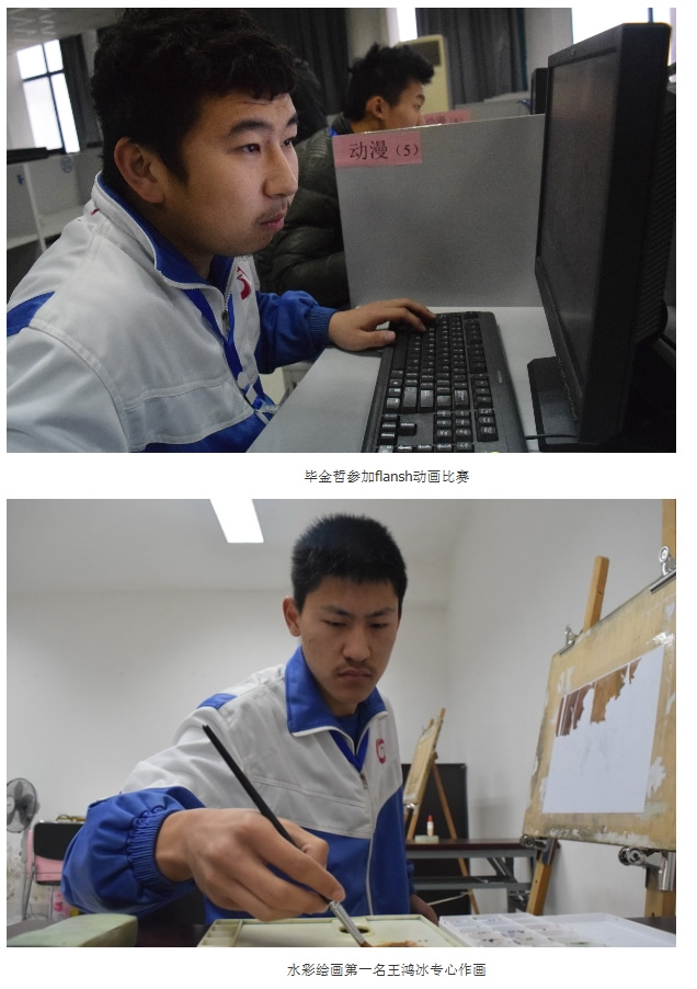 我校在市残疾人职业技能大赛中获佳绩
