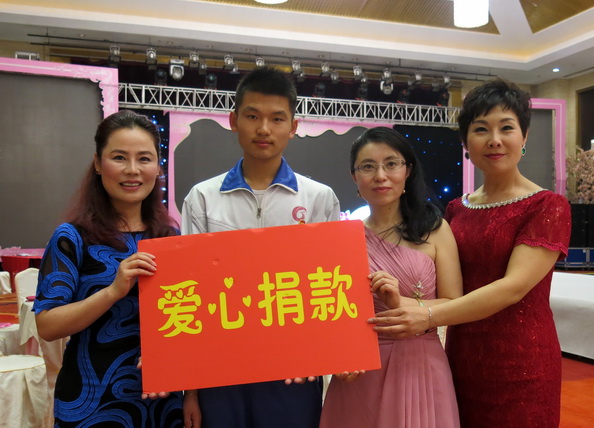 美丽女人节 爱心献特教