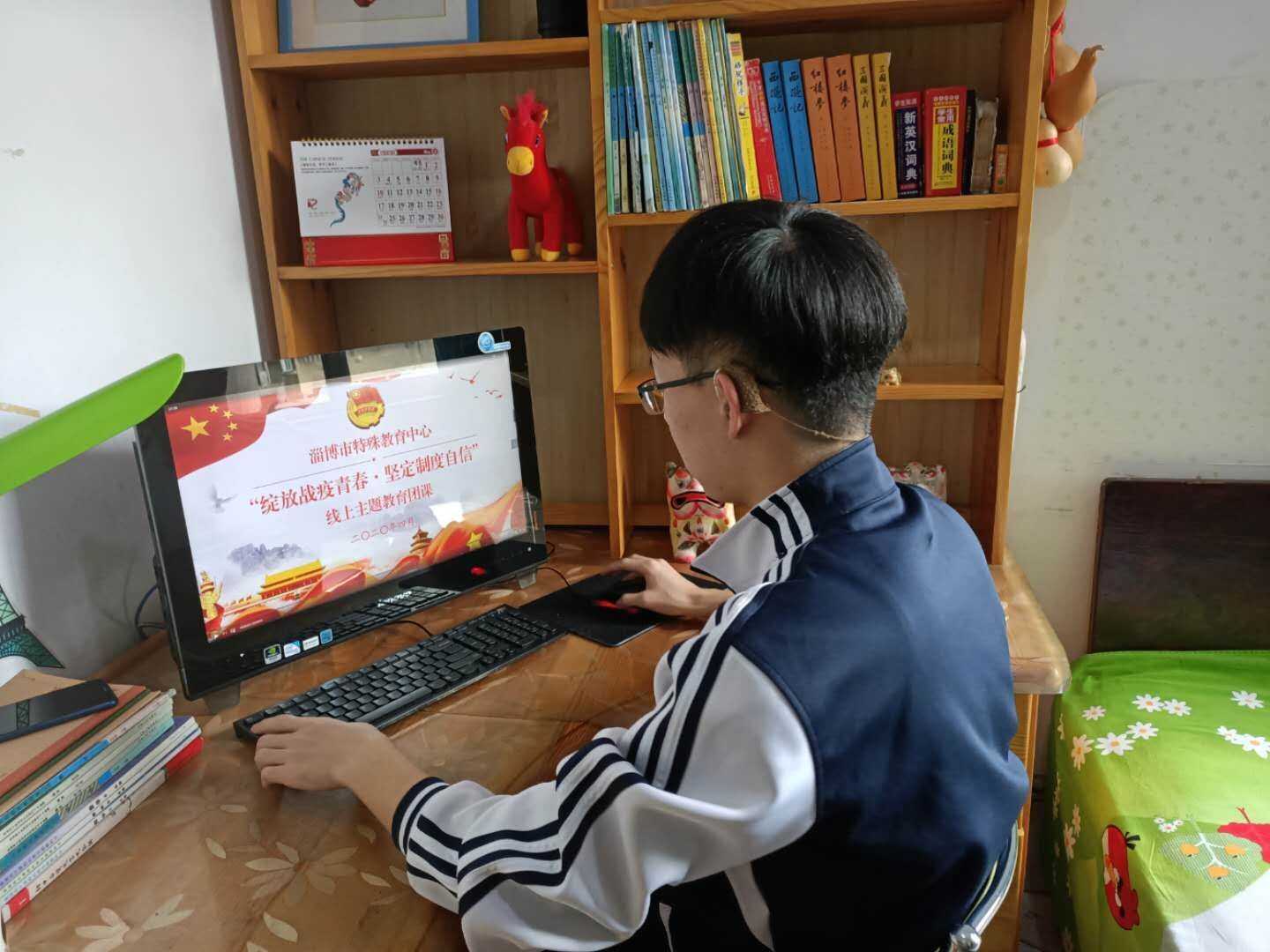 市特教中心组织开展“绽放战疫青春·坚定制度自信”线上微团课学习活动