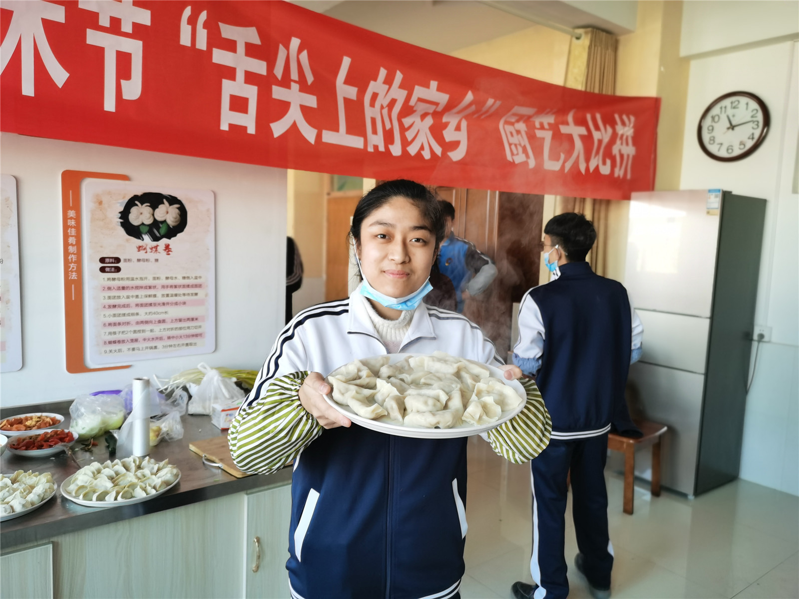 市特教中心举行“舌尖上的家乡”冬至厨艺比拼活动
