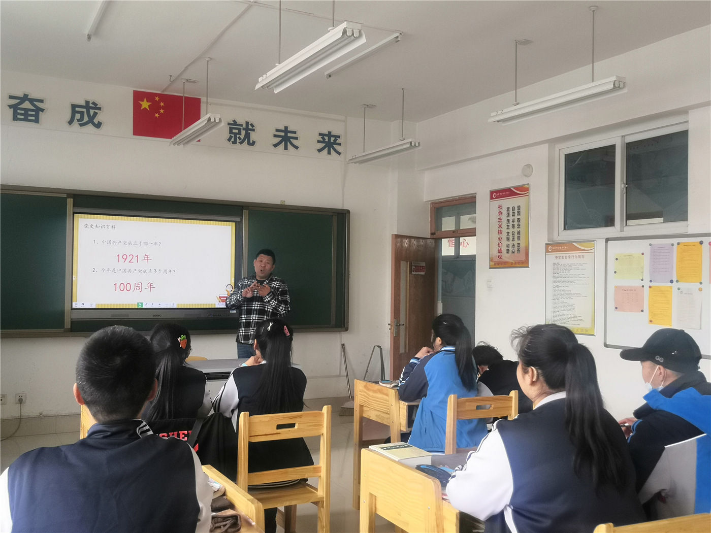 市特教中心组织开展“学党史，感党恩，永远跟党走”主题教育活动