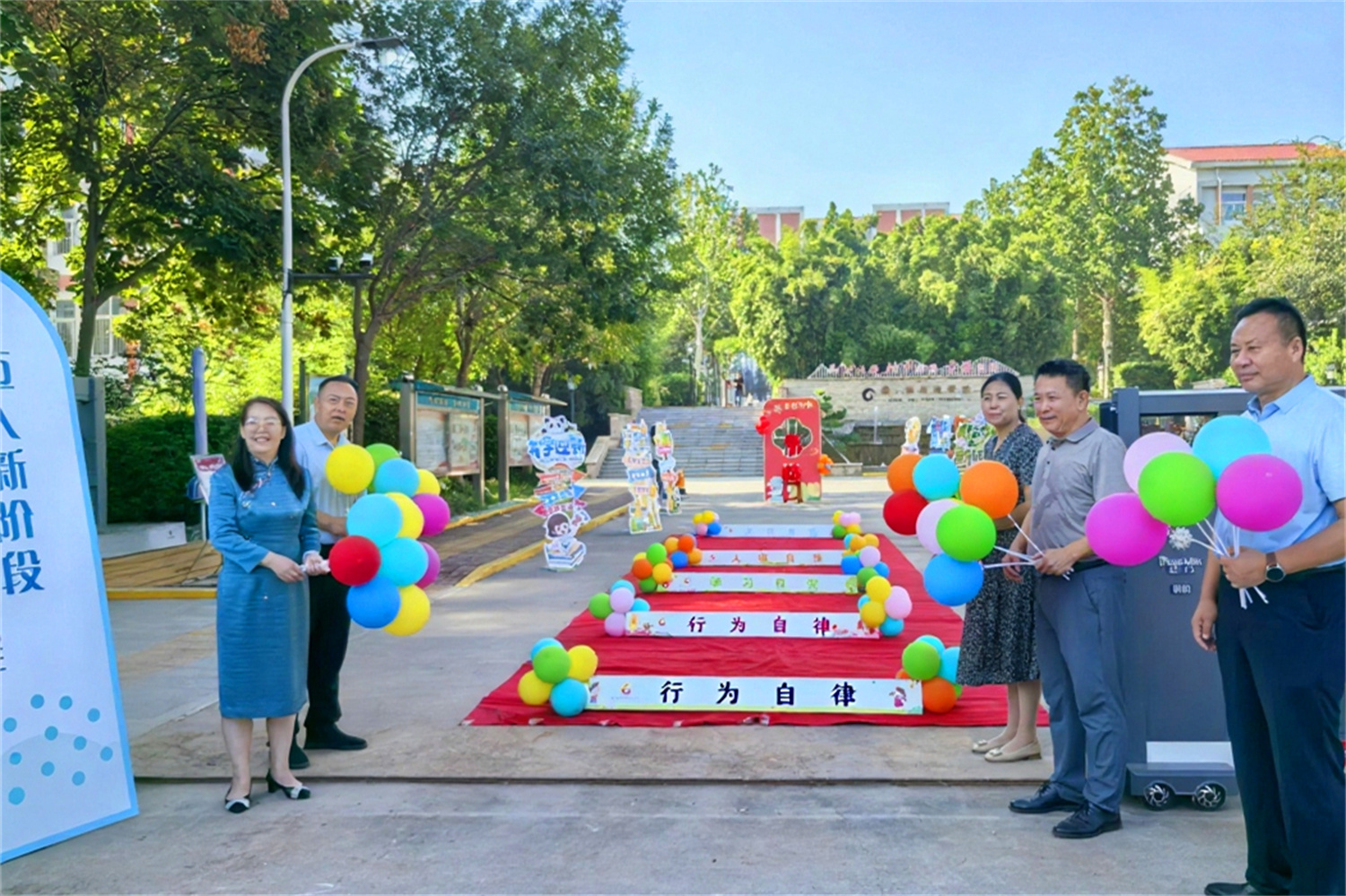 开学季 | 从“第一礼”启智到“第一课”护航：淄博市特教中心新学年开学纪实