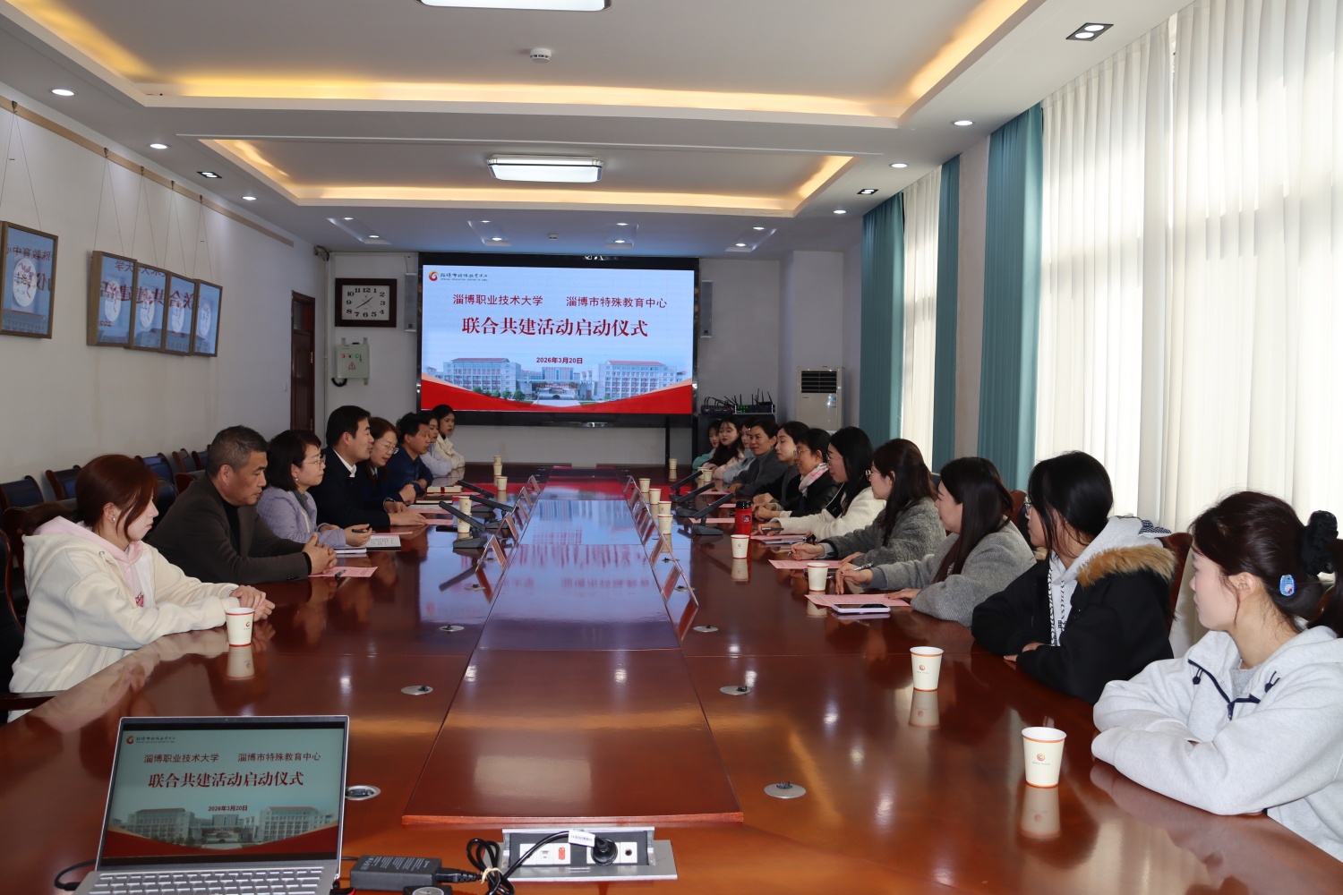 淄博市特教中心与淄博职业技术大学联合共建启动仪式顺利举行