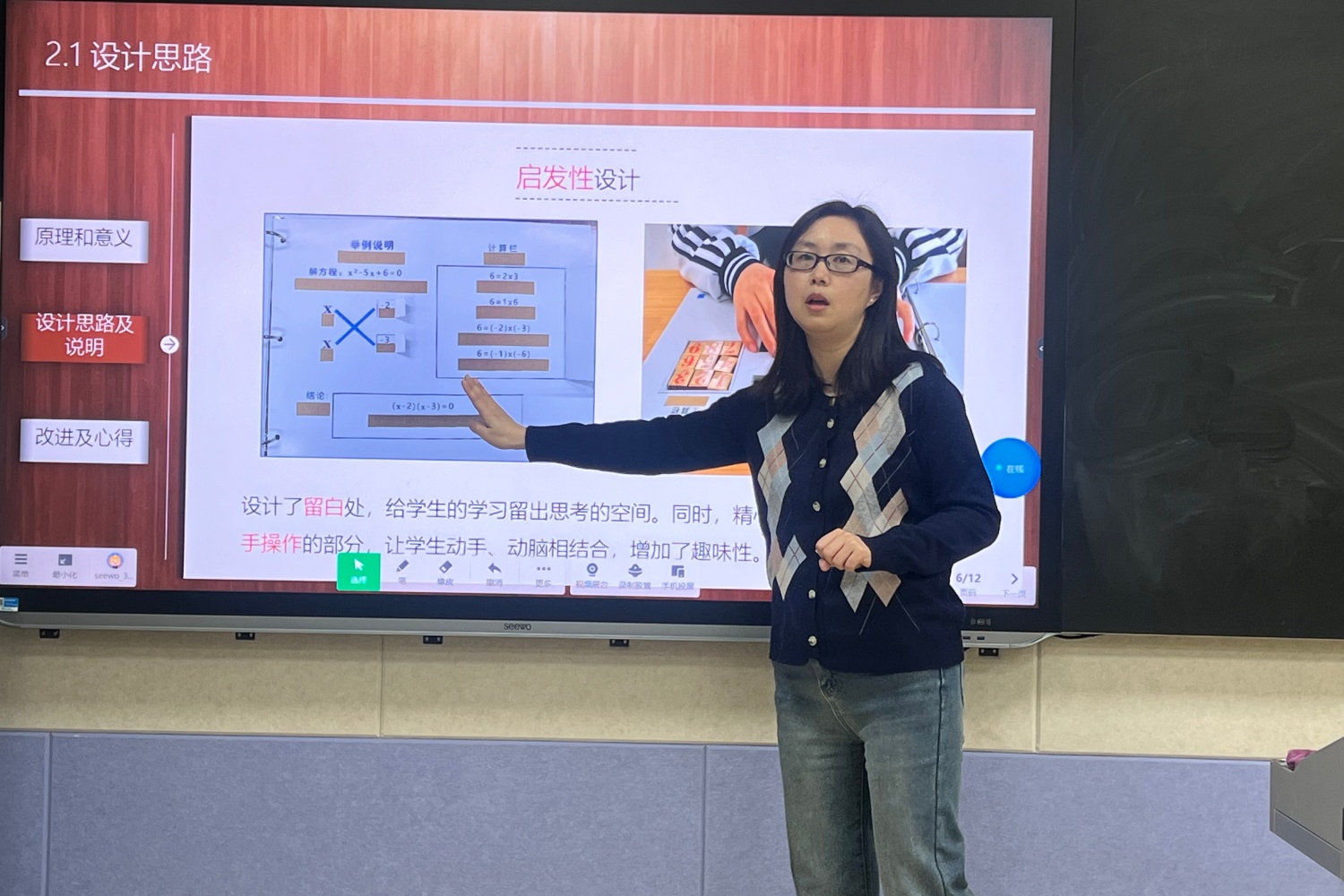 淄博市特教中心开展视障教具制作分享交流教研活动