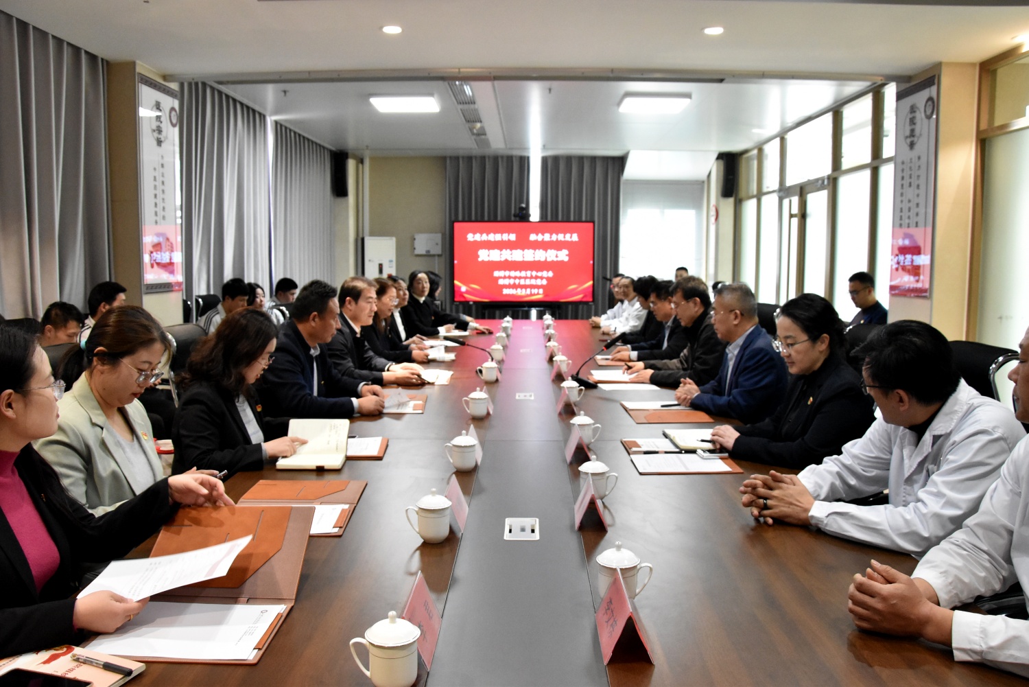 淄博市特教中心与市中医医院党建共建活动圆满举行