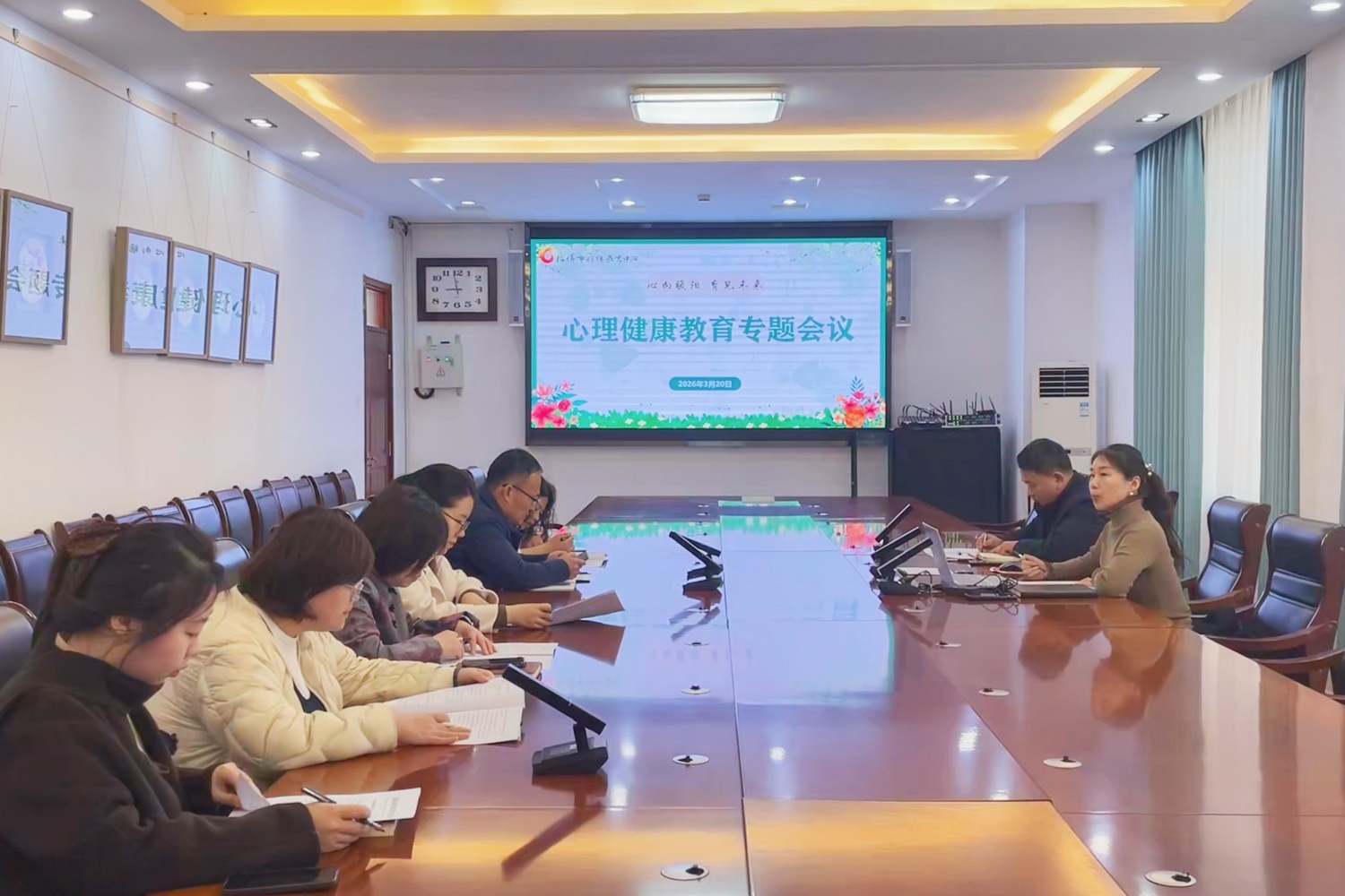 淄博市特教中心召开心理健康教育专题会议暨大教研组教研活动