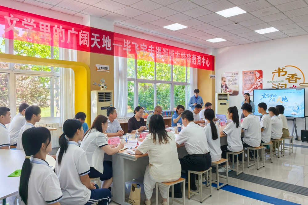 文润特教 以光育人｜ 著名作家毕飞宇走进淄博市特教中心