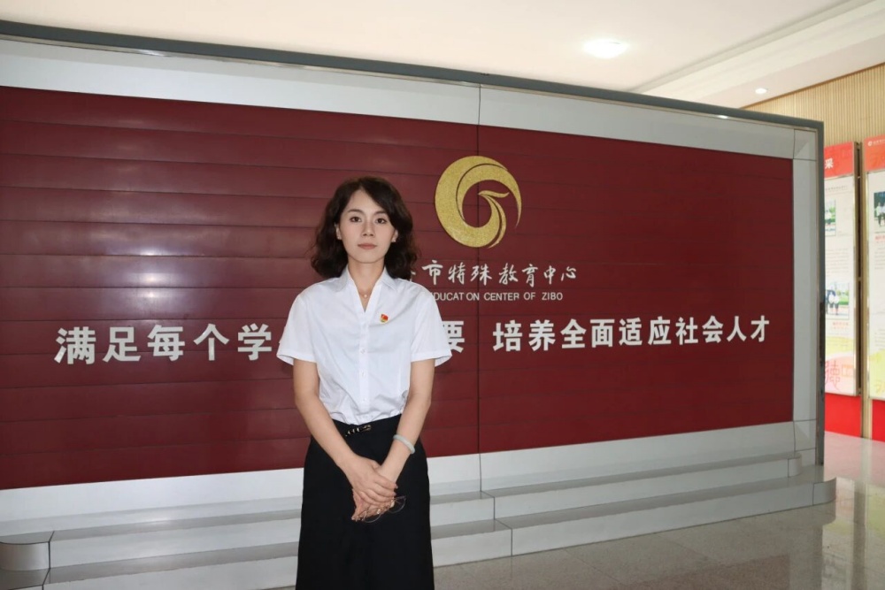 喜报：淄博市特教中心程亚男老师入选国家“星星计划”2026年特殊教育奖教金